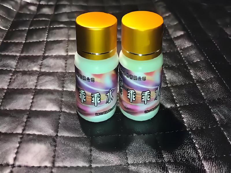 成人催药迷用品1322-rqI0型号